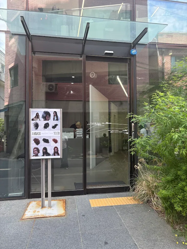A KNACK Seongsu photo 1 of 3