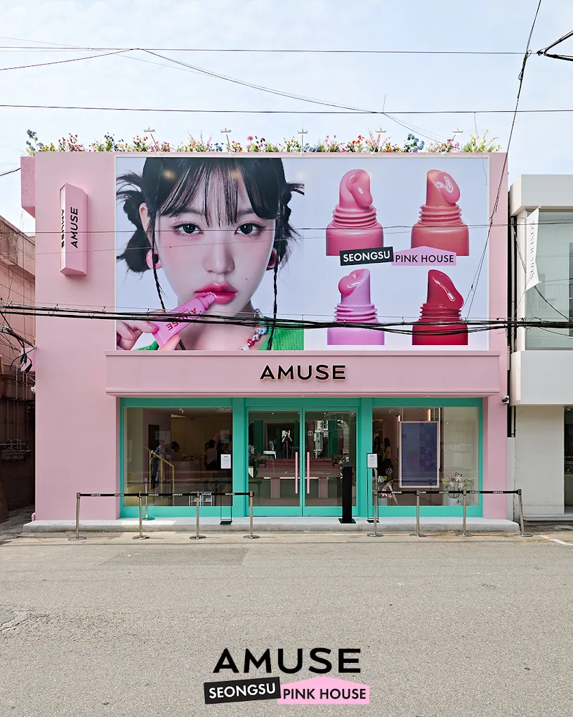 Amuse Seongsu photo 1 of 4