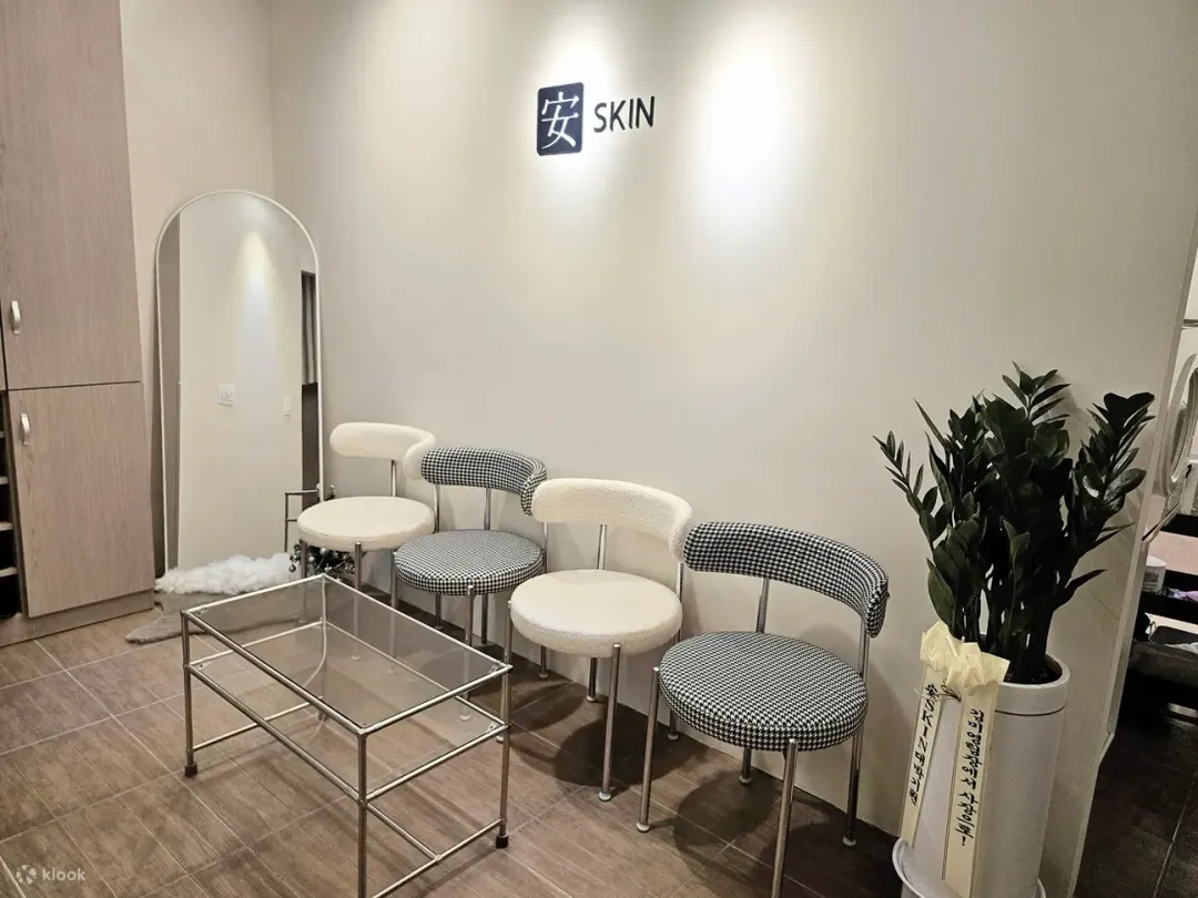ANSKIN Myeongdong photo 2 of 5