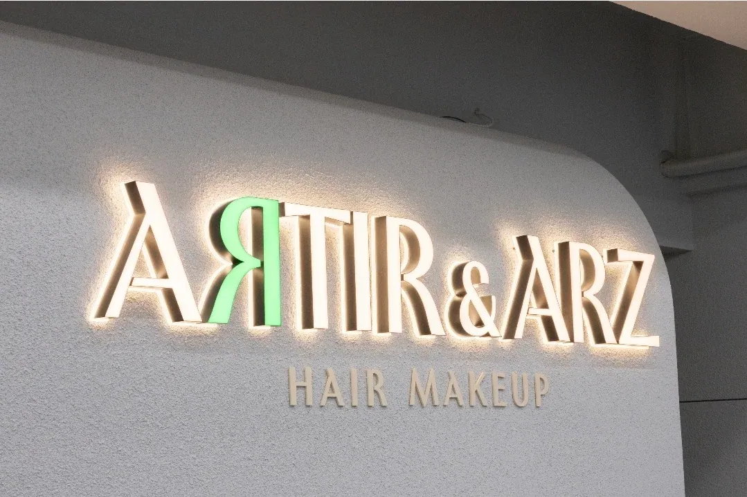 ARZ MAKE UP Cheongdam photo 2 of 5