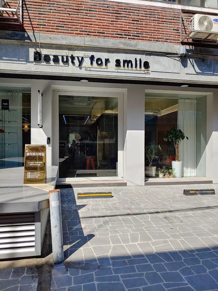 Beauty for Smile photo 1 of 5