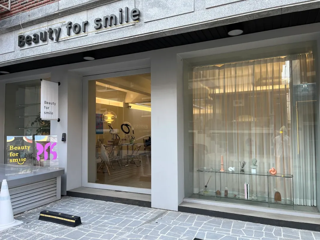 Beauty for Smile photo 2 of 5