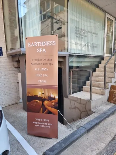 Earthness Spa (Aroma Massage) photo 2 of 3