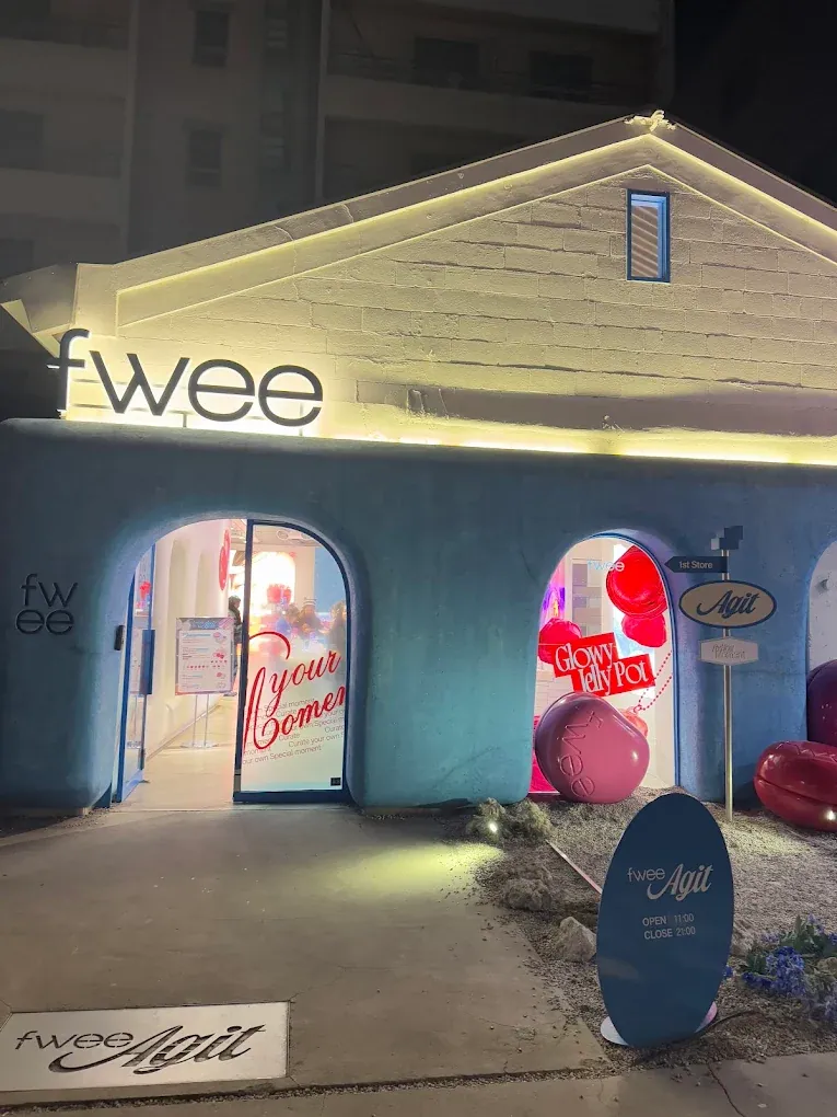 fwee Seongsu photo 1 of 3