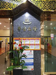 Gold Spa photo 2 of 3