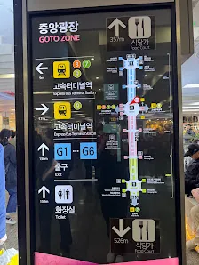 GOTO Mall photo 2 of 3