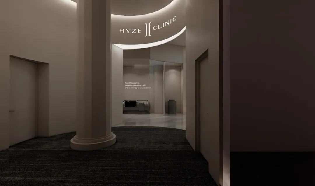 HYZE Clinic photo 1 of 5