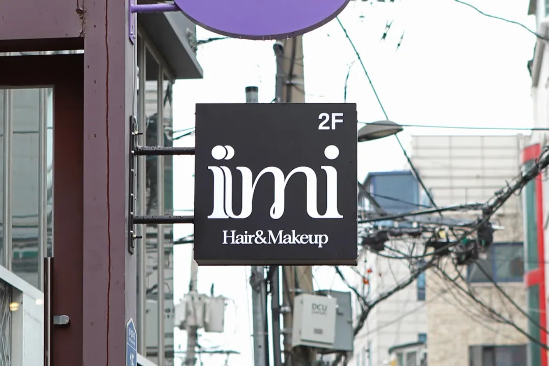 iimi Hair & Makeup photo 2 of 5