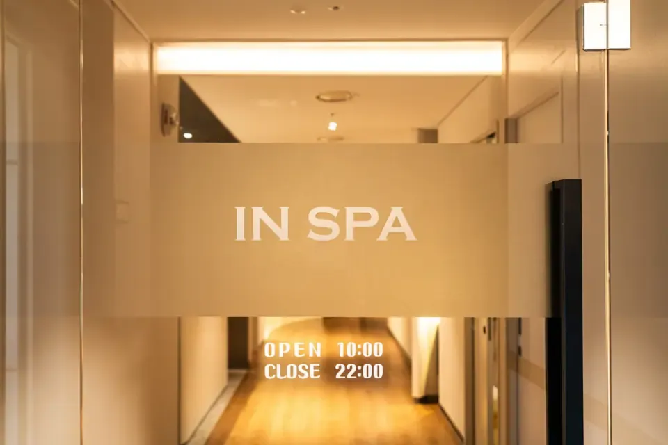 IN SPA (Premium Hotel Spa) photo 1 of 3