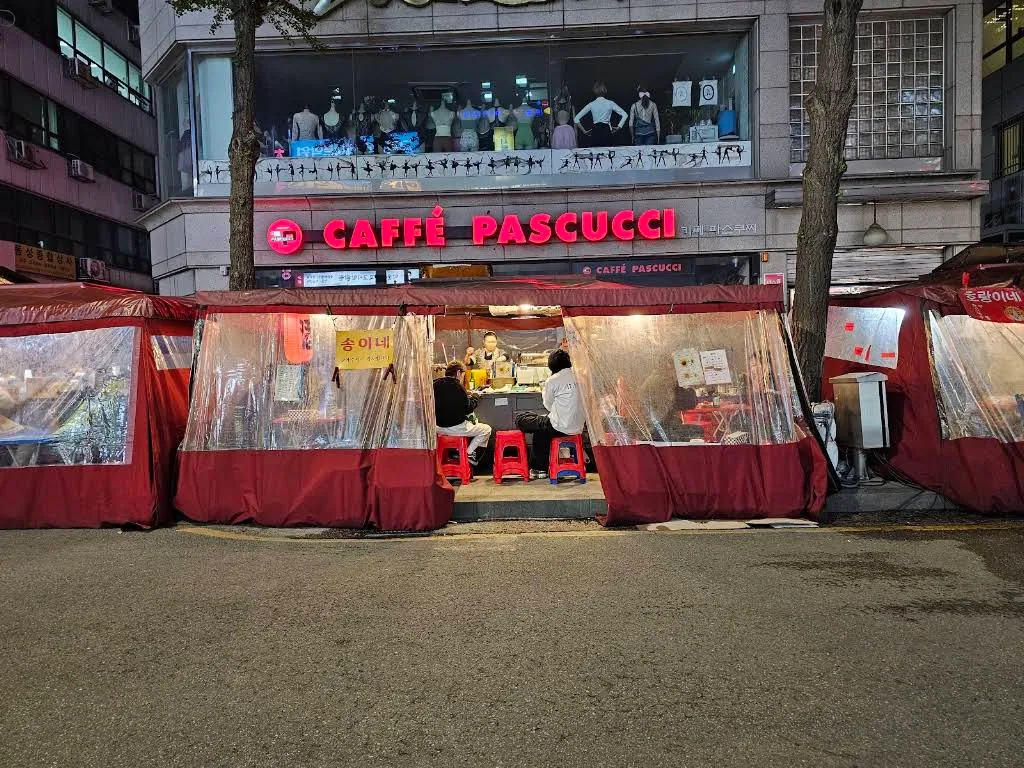 Jongno 3-ga Pojangmacha Street photo 1 of 3