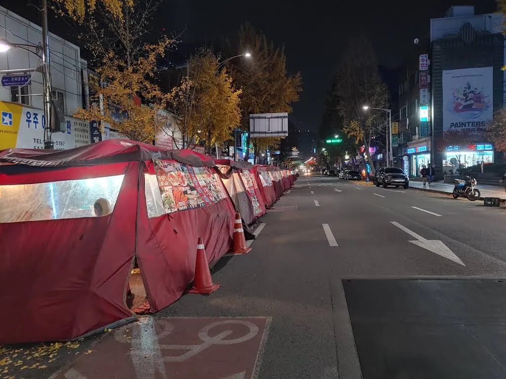 Jongno 3-ga Pojangmacha Street photo 3 of 3