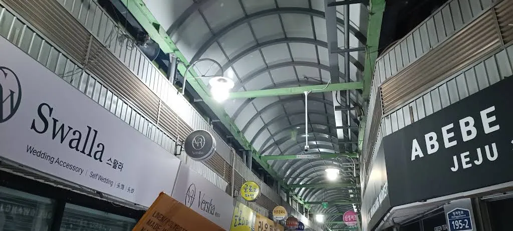 Kwangjang Market photo 2 of 3