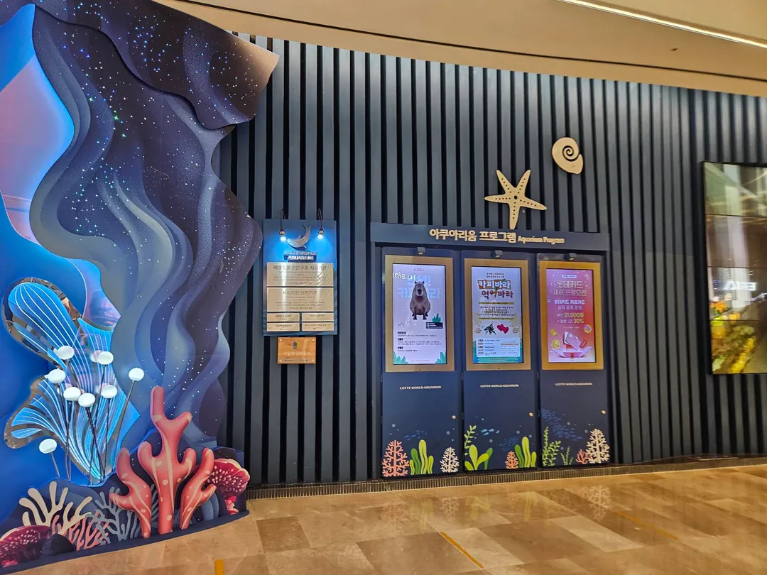 Lotte World Tower & Mall photo 3 of 4