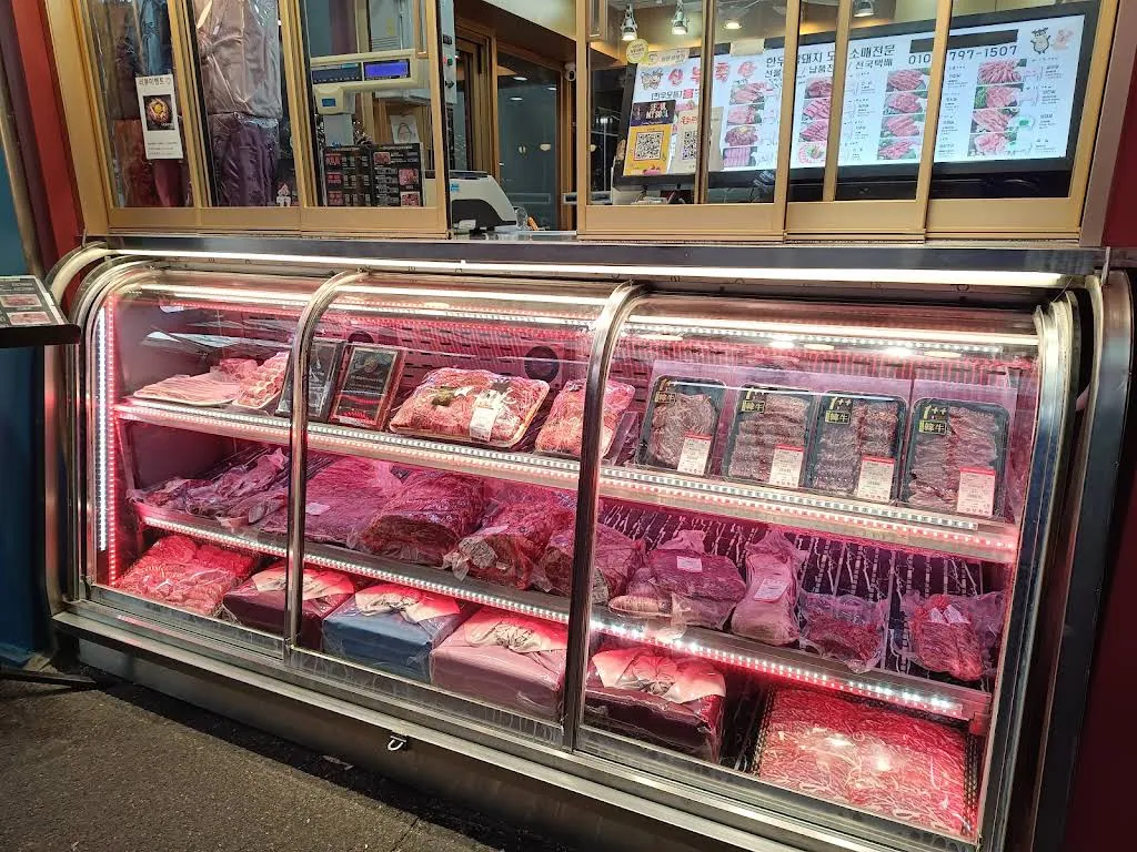 Majang Meat Market photo 2 of 3