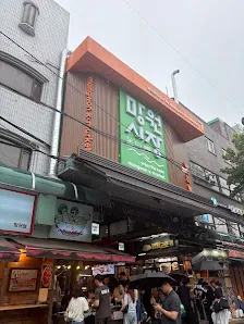 Mangwon Market photo 2 of 4
