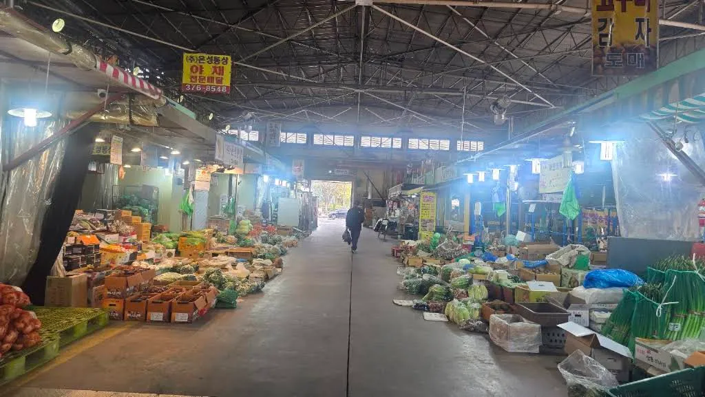 Mapo Agricultural & Marine Products Market photo 3 of 4