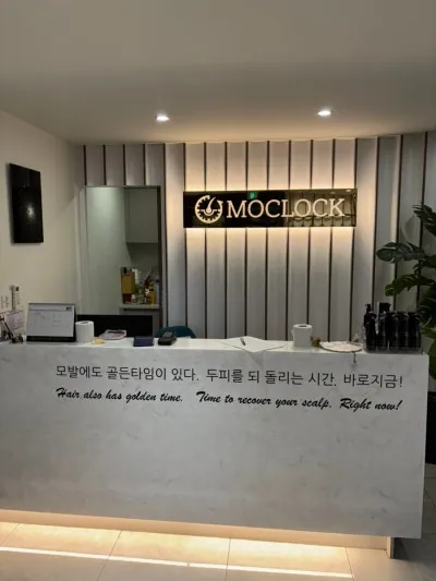Moclock Scalp/Hair Loss Care photo 2 of 3
