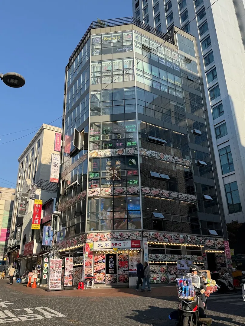 Myeongdong Beauty Skyview Spa photo 1 of 3