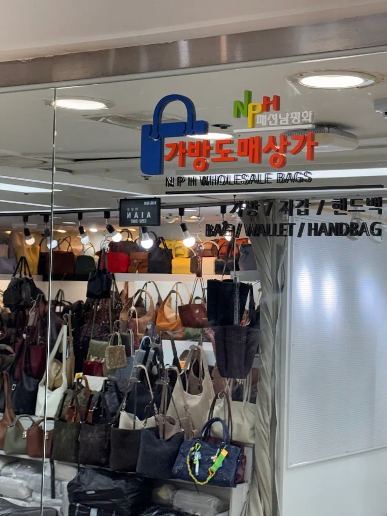 Nampyeonghwa Sangga photo 1 of 4