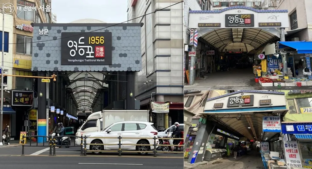 Yeongdeungpo Market photo 1 of 5