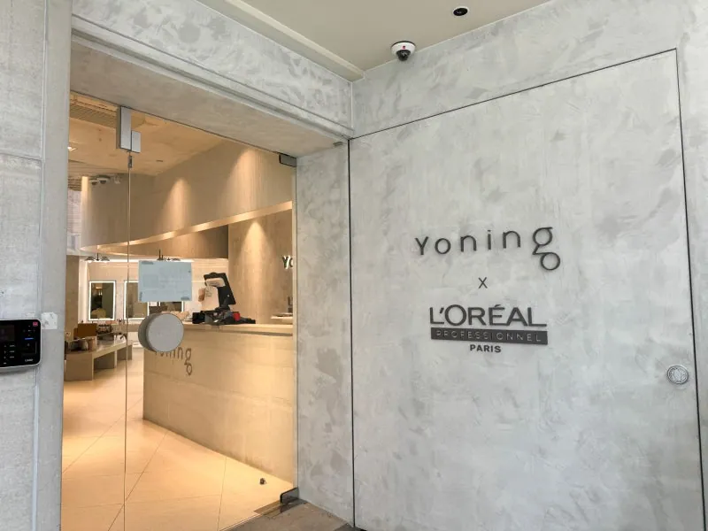 YONING photo 1 of 5