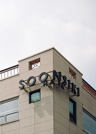 SOONSIKI Hair Seongsu | Seoul's Most-Booked Salon for International Visitors photo 1 of 4