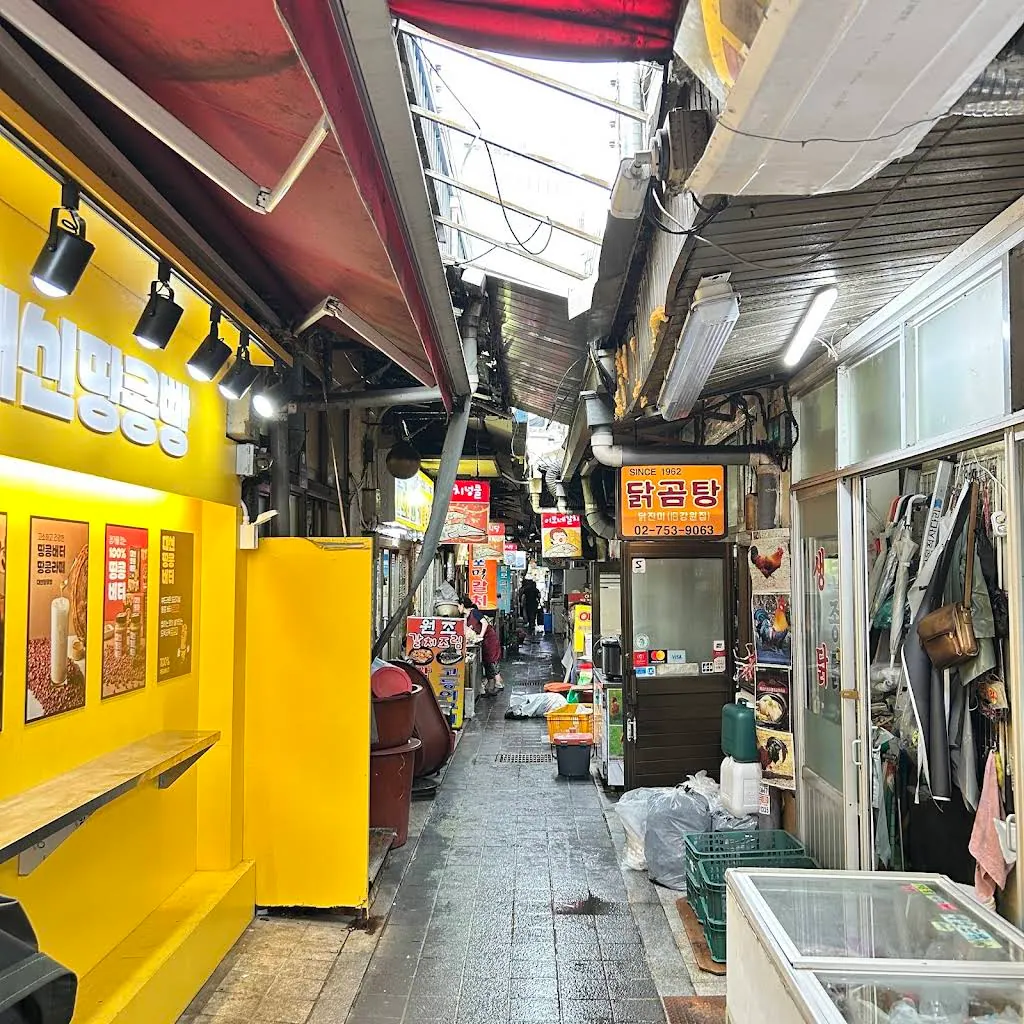 Namdaemun Market photo 1 of 3