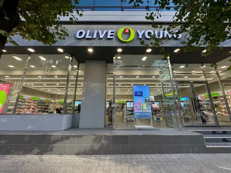 Olive Young Gangnamuseong photo 1 of 1