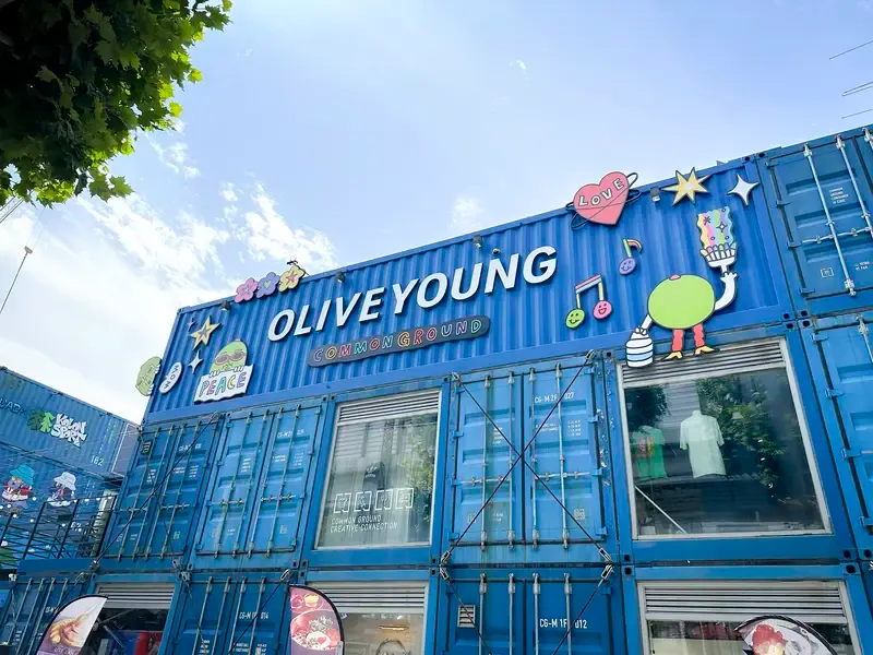 Olive Young Konkuk Common Ground photo 1 of 1