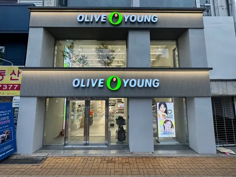 Olive Young Gyeonghuidae photo 1 of 1