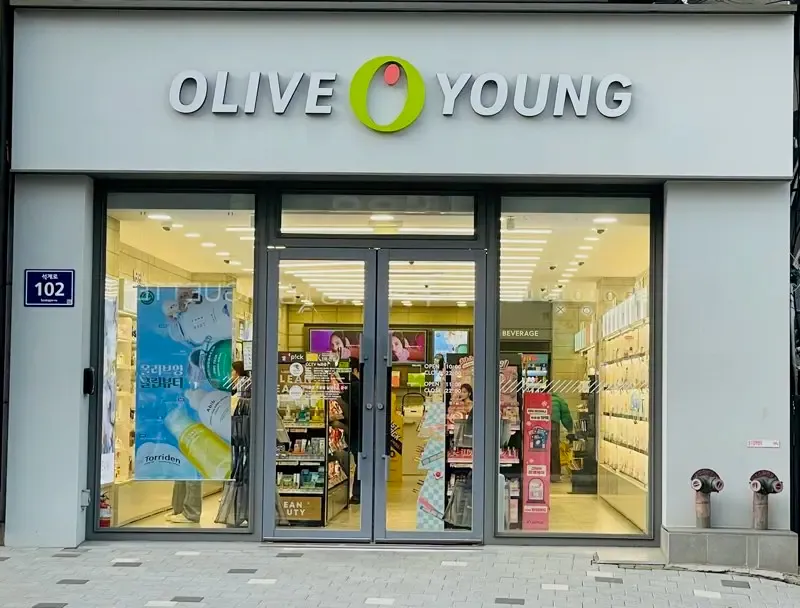 Olive Young Kwangwoon Univ. Stn. photo 1 of 1