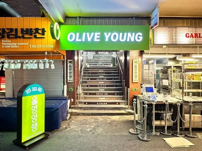 Olive Young Gwangjang Market photo 1 of 1