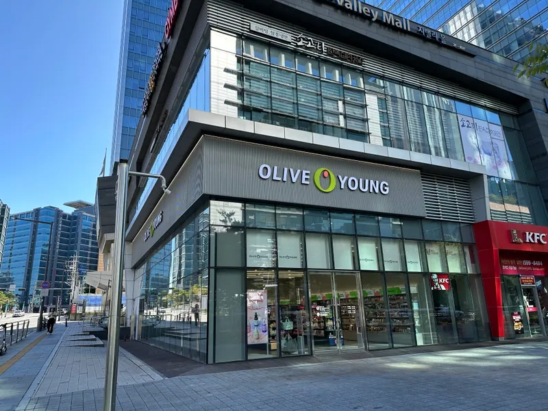 Olive Young Guro G-Valley Mall photo 1 of 1