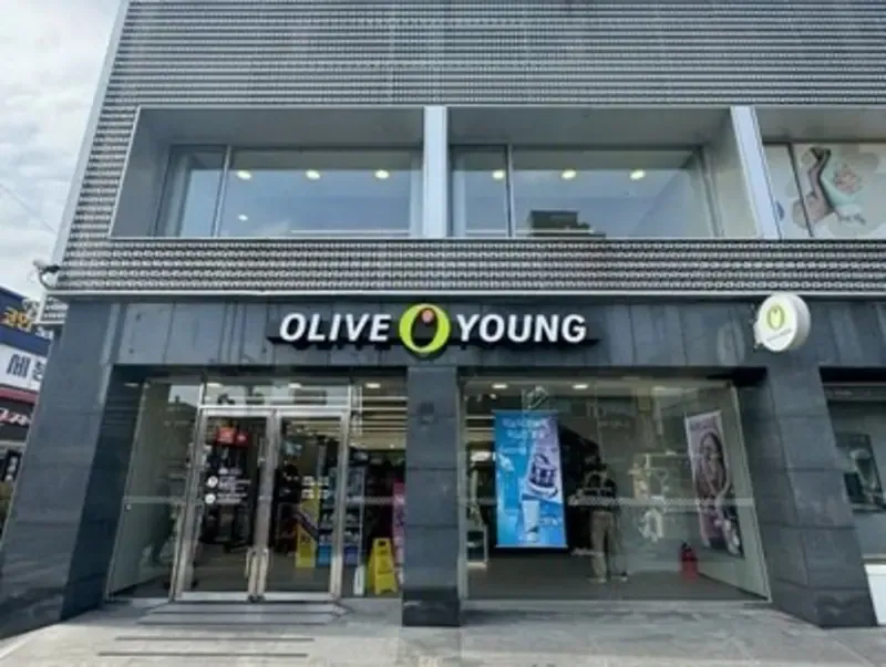 Olive Young Gunja Stn. photo 1 of 1