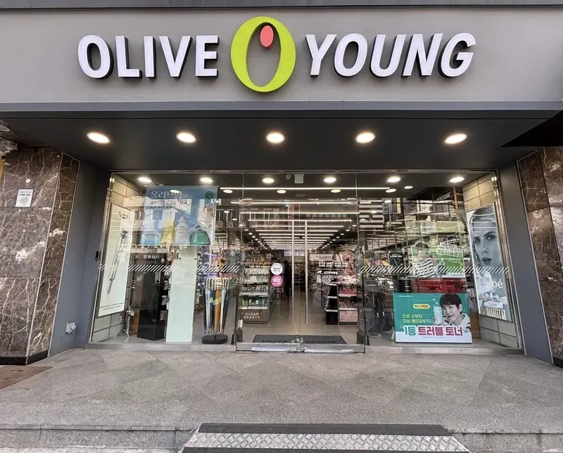 Olive Young Geumho photo 1 of 1