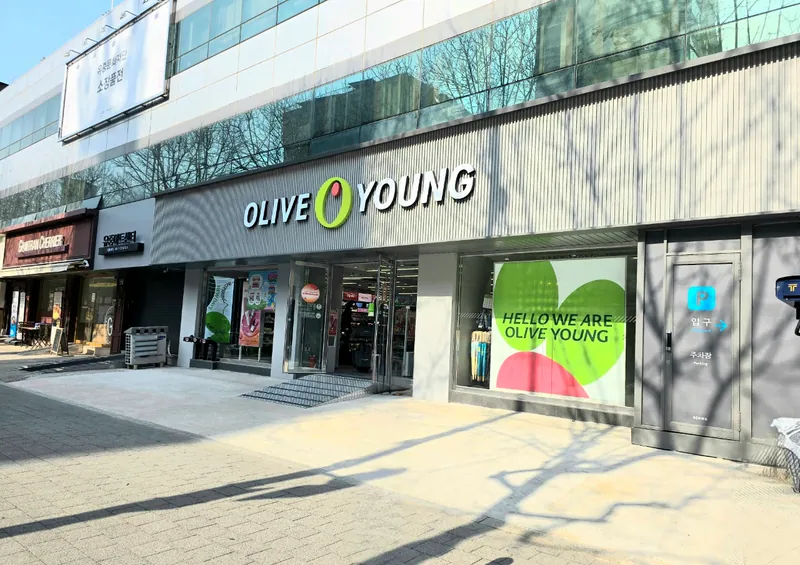 Olive Young Naebang Stn. photo 1 of 1