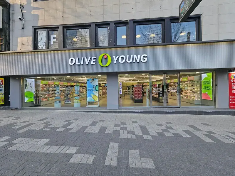 Olive Young Noryangjin Stn. photo 1 of 1