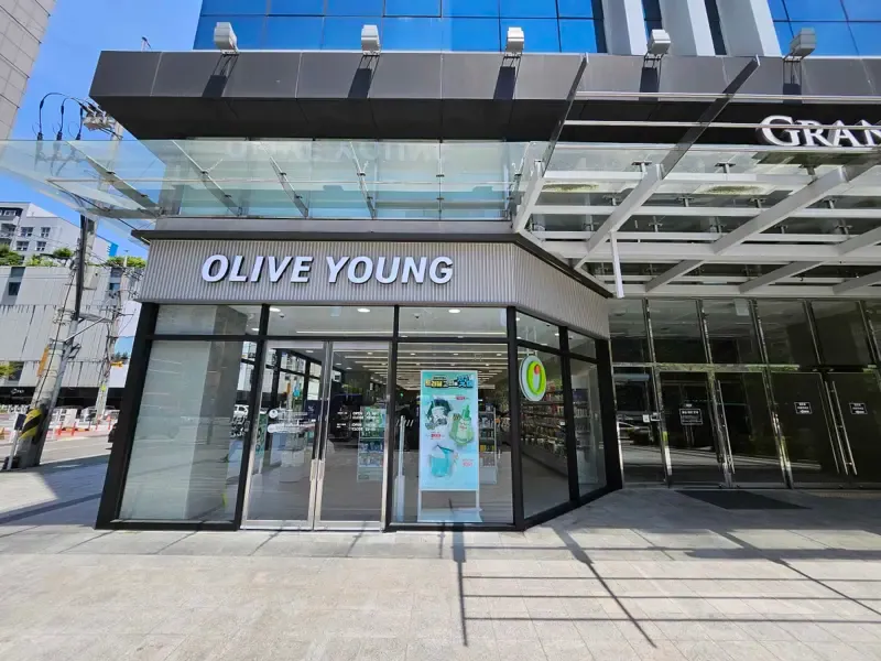 Olive Young Dangsan-daero photo 1 of 1
