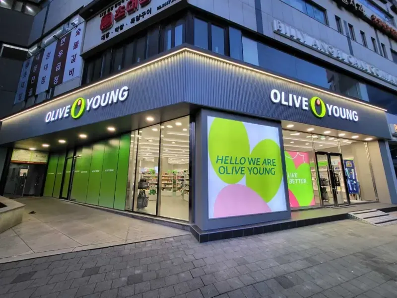 Olive Young Dangsan Stn. photo 1 of 1