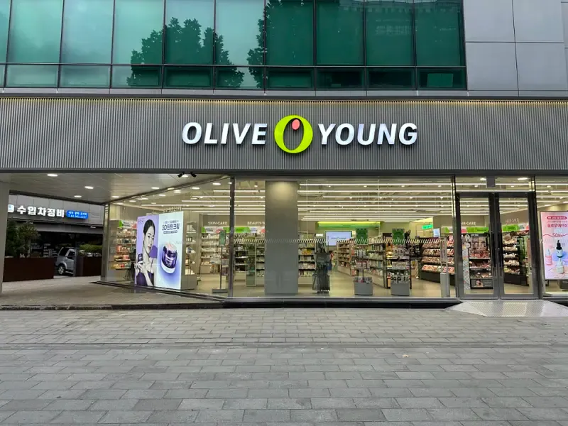 Olive Young Daechi Intersection photo 1 of 1