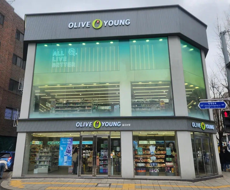 Olive Young Daehangno photo 1 of 1
