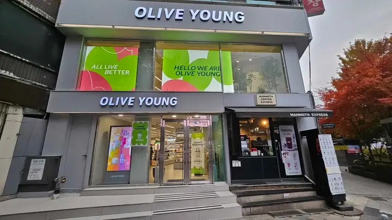 Olive Young Deoksugung photo 1 of 1