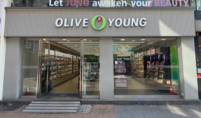Olive Young Donam photo 1 of 1
