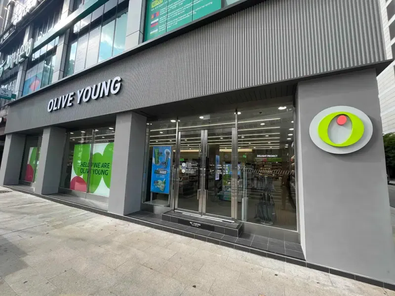 Olive Young Dongdaemun Intersection (H&C Park) photo 1 of 1