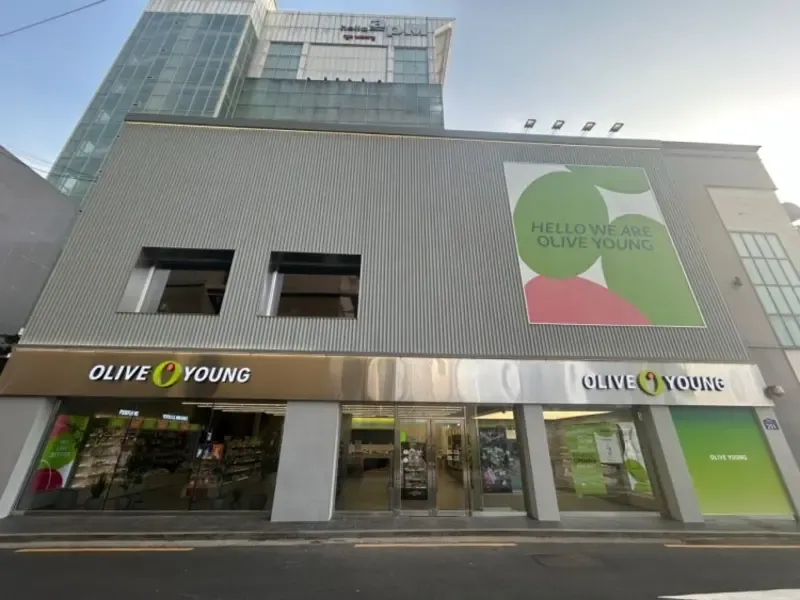Olive Young Dongdaemun H&C Park photo 1 of 1