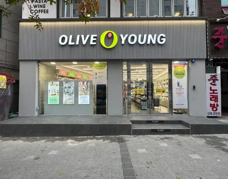 Olive Young Dongduk Women's Univ. photo 1 of 1