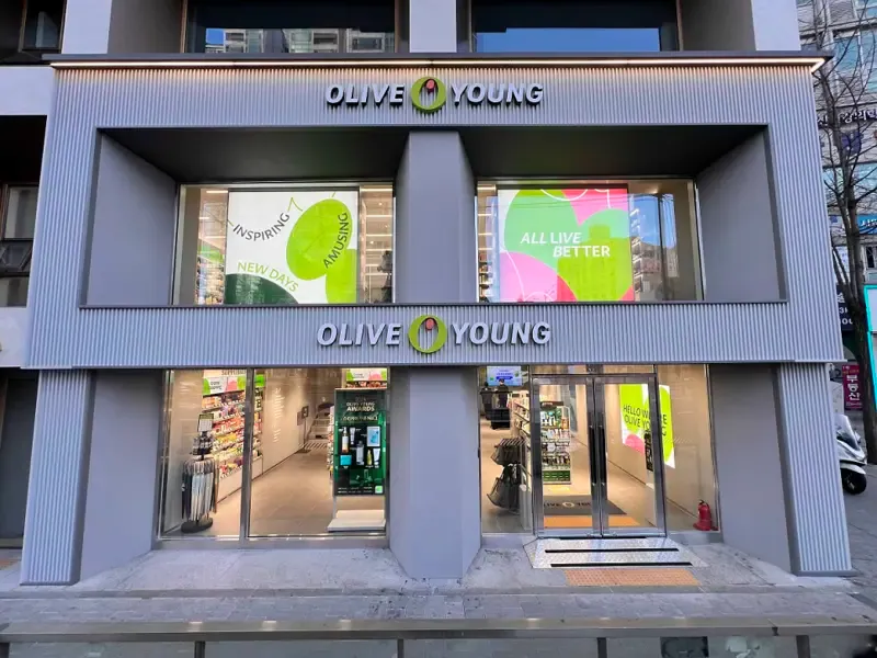 Olive Young Dongmyo Station photo 1 of 1