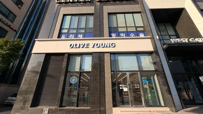 Olive Young Deungchon Stn. photo 1 of 1