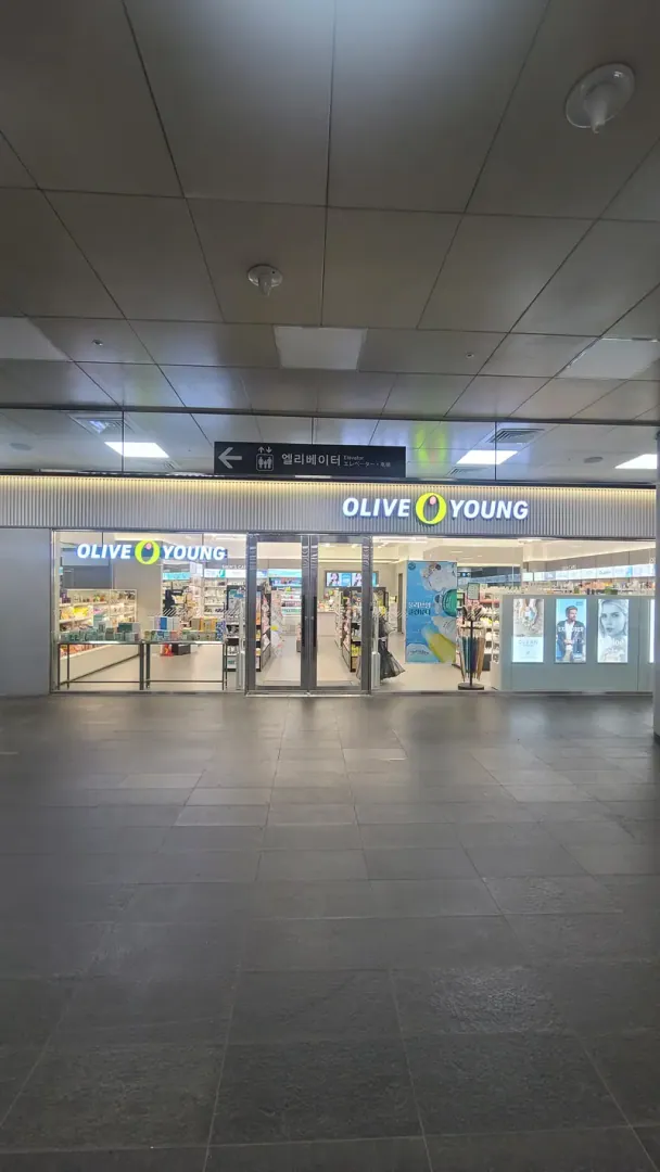 Olive Young Digital Media City Stn. photo 1 of 1