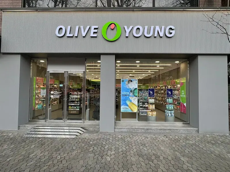 Olive Young Madeul Stn. photo 1 of 1